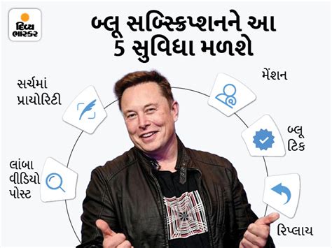 What's in a Twitter 'Blue' Subscription, Know in Detail, So What ...