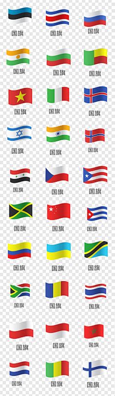 国旗 的图像结果