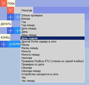 Программное обеспечение для умного дома / Хабр