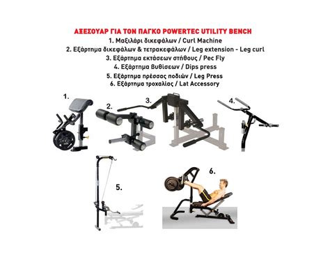 Powertec Incline Bench 的图像结果