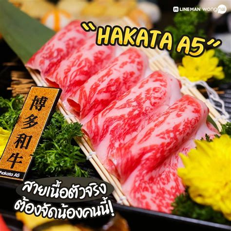 Hakata A5 • 699 บาท เข้าปากทีเนื้อคือฉ่ำนุ่ม ละมุนลิ้น อะโห้ย~ ฟินสุด ๆ ...