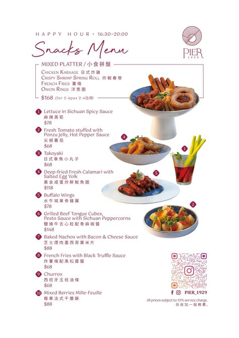 PIER 1929 | Book Now! - inline online bookings