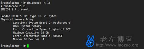 利用dmidecode命令查看Linux服务器硬件信息7个技巧 | 老左笔记