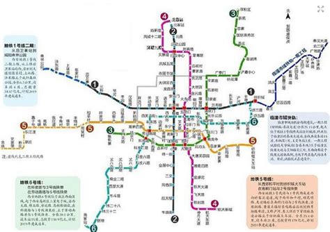 西安最长地铁换乘通道开工 6号线在东西大街设四站_新浪陕西_新浪网