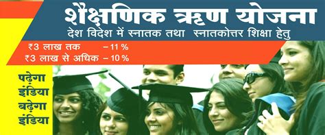 NNSB - NAGPUR NAGARIK SAHAKARI BANK LTD