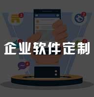给啦养站-菏泽seo推广平台费用（seo推广的网站和平台有哪些）-给啦SEO-GEILA - 知名SEO公司,专注百度/谷歌网站优化服务