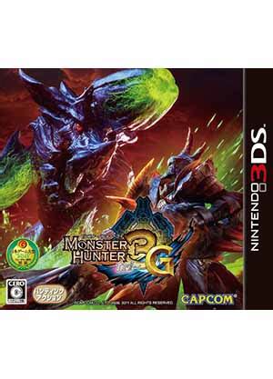 3DS版被完爆 《怪物猎人3G》高清版猛料连爆_3DM单机