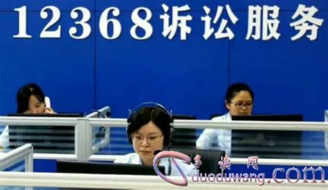 天津12368官网登录（天津12368案件查询系统） - 头牌律师