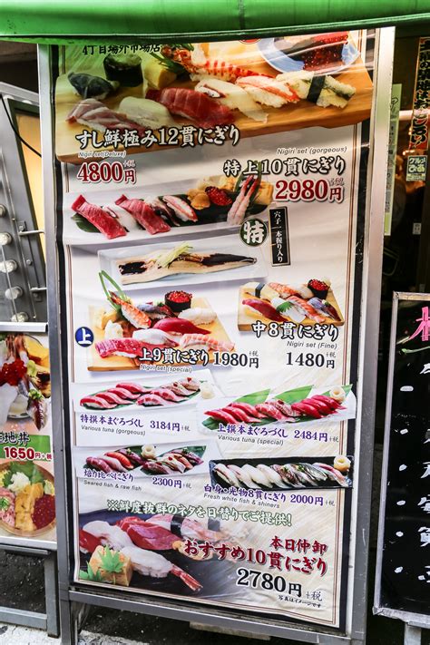 Tsukiji Sushi Sen (Tsukiji, Tokyo, Japan) - Ang Sarap