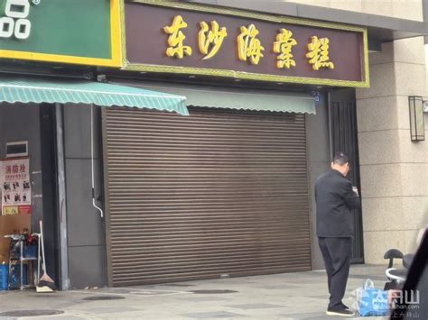 北京最大的老年用品店停业了！买个老年用品，挺难——_腾讯新闻