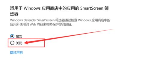 Disable Smartscreen.reg 的图像结果