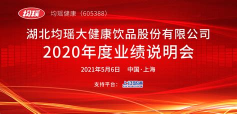 早安健康2020第45期－金石堂