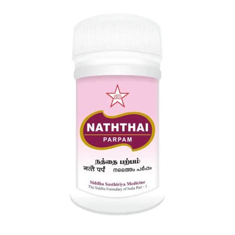SKM NATHAI PARPAM (PACK OF 2) – Jothi Herbals
