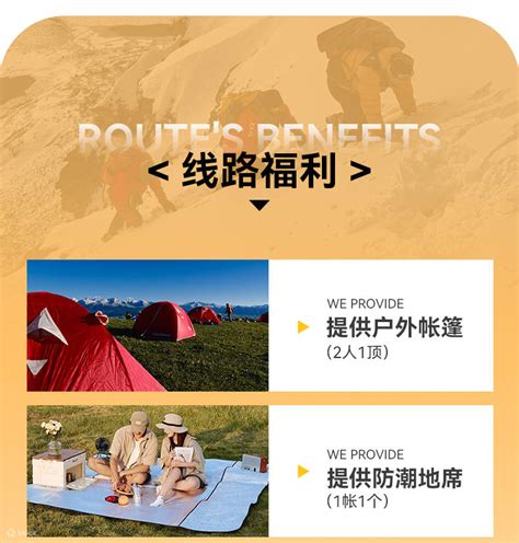 Xinjiang Kalajun Grand Loop Hiking 7-Day Tour (Specialized staff to set ...