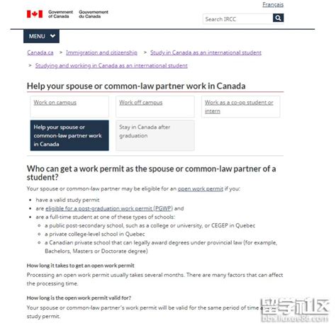 加拿大留学会用到的找实习、找工作的实用网站