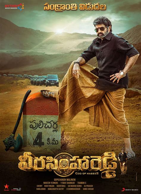 'Veera Simha Reddy': Nandamuri Balakrishna to play double role in ...