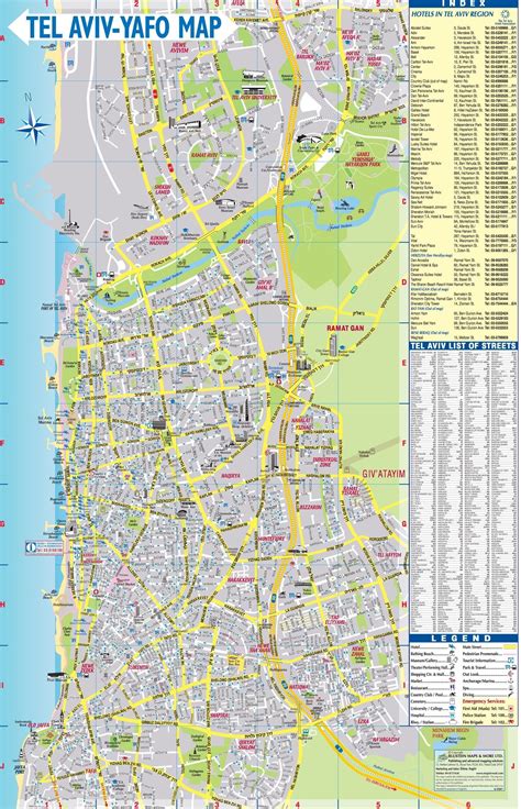 Tel Aviv Street Map English