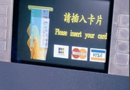 怎样使用ATM取款机无卡取款_360新知