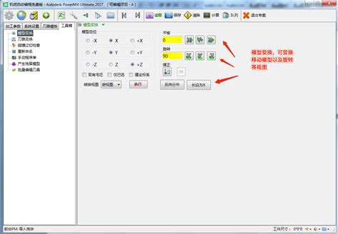 Powermill Programming 的图像结果