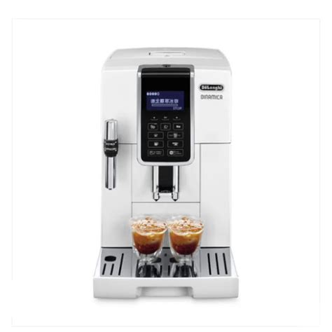 德龙E Plus意式黑咖全自动咖啡机评测 德龙咖啡机怎么样