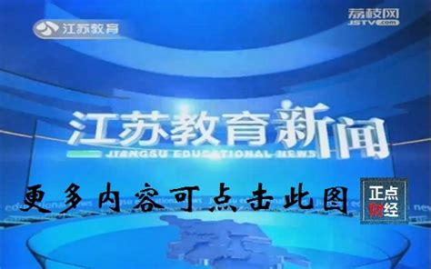 “九月的芬芳——2023年江苏省庆祝教师节主题活动”圆满举行