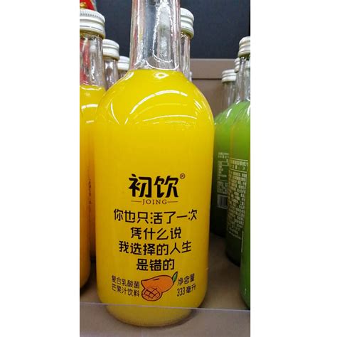 瑞橙果汁饮料6瓶装_美食_一些事一些情