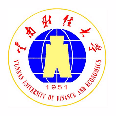 云南财经大学2021年招生章程