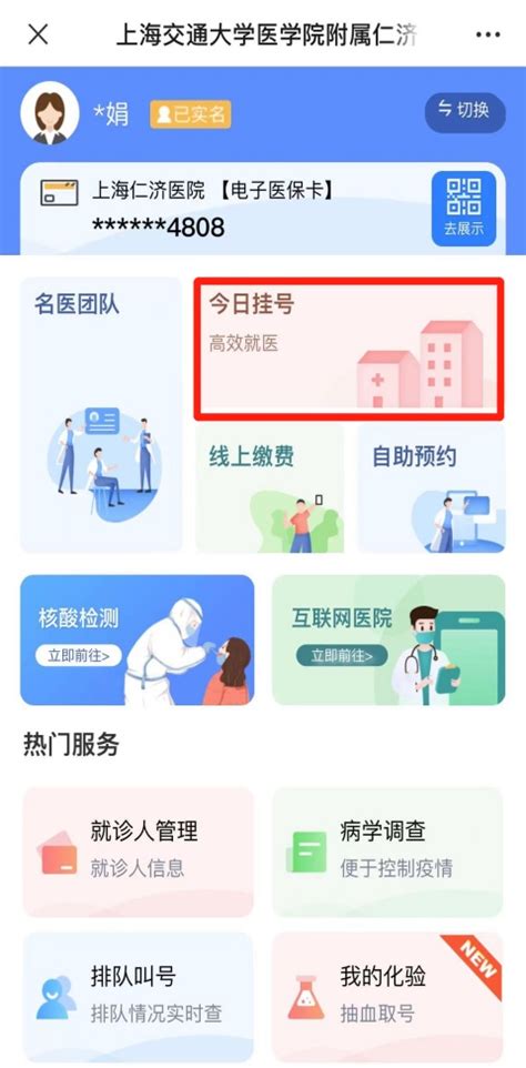 Ai 问诊 的图像结果