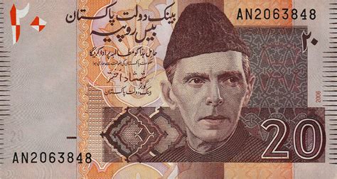 100 Pakistani Rupees banknote - Exchange yours for cash today