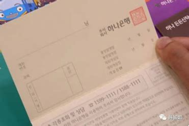 韩国留学如何选择银行卡-百度经验