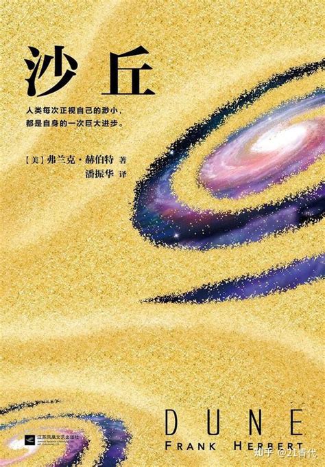 历年历届美国科幻星云奖获奖作品大全 - 知乎