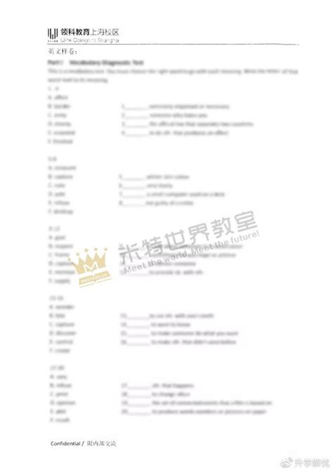 上海高考英语新题型之概要写作(Summary)_文档之家