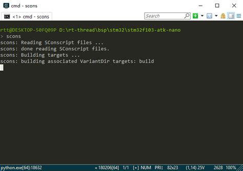 Scons Tutorial 的图像结果
