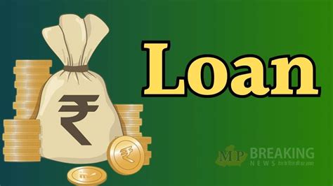 रेपो रेट कम होने के बाद इन 2 बैंकों ने दी खुशखबरी, सस्ता किया Loan ...