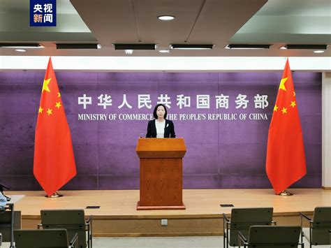 美将7家中国机构列入出口管制“实体清单”，商务部回应