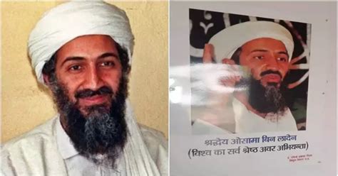 UP Engineer Puts Up A 'World's Best Engineer Osama Bin Laden' Picture ...