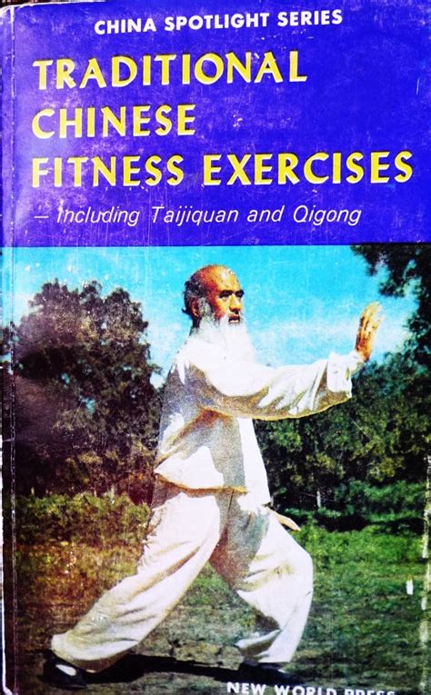 Buy Traditional Chinese Fitness Exercises Including Taijiquan and ...