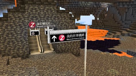 Image result for MTR Mod Showcase