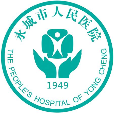 永城市人民医院2024年最新招聘信息_麟越医生医疗专业人才网