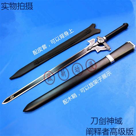 Cangxin Store sword art online Kirito ALfheim Anime double hand India ...