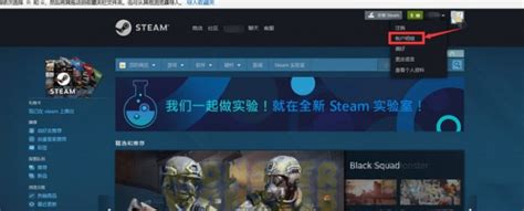 steam今日免费-steam怎么免费？_三仁游戏网