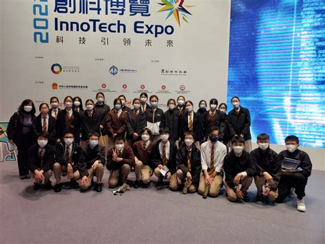 Image result for Innotech Summit