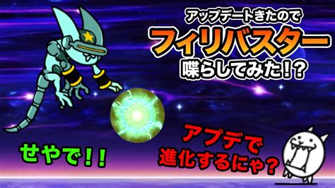 Image result for Alien Force Ben Reboot