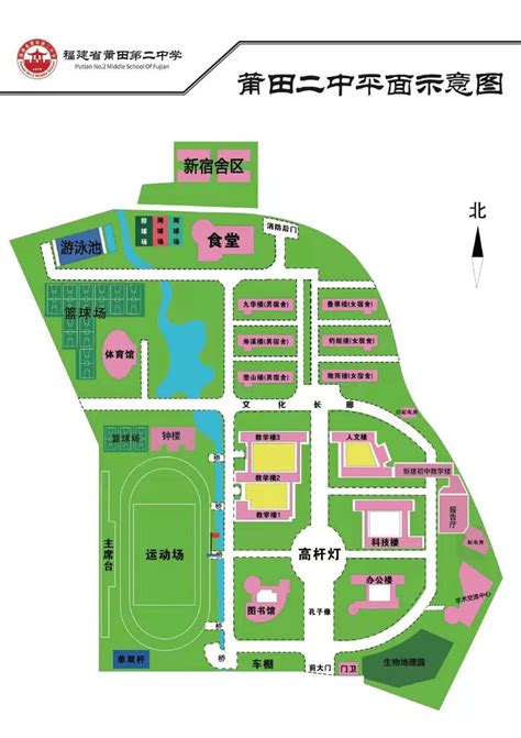 莆田市省三级达标高中汇总（附2021年招生分数线）- 本地宝