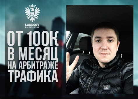 Инфокритик о Дмитрие Ладесове. — Teletype