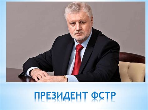Федерация спортивного туризма России - online presentation