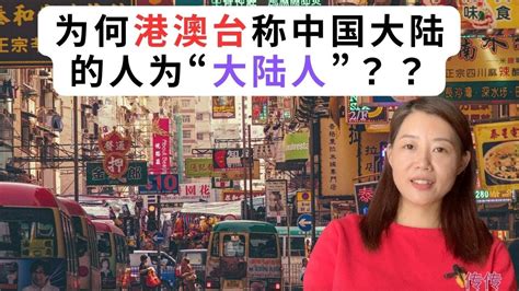 粤语报道｜内地人社部将在香港宣传港人内地参保政策_凤凰网视频_凤凰网