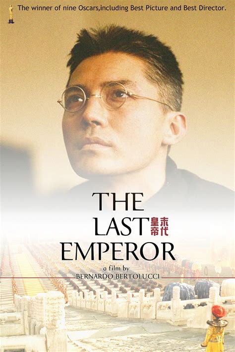 ‘The Last Emperor’ 3D version hits screens《末代皇帝》3D版本經典再現 - Taipei Times