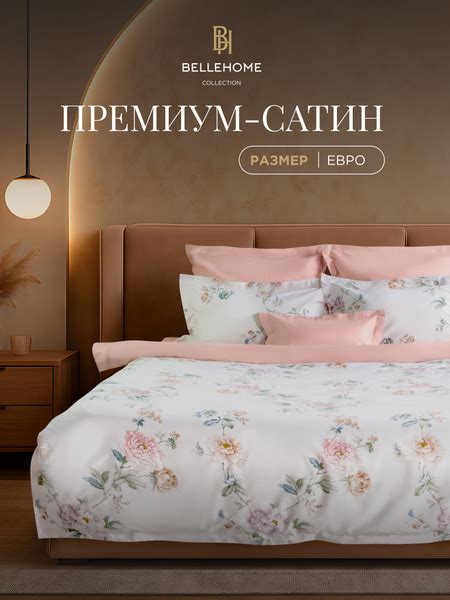 Комплект постельного белья BELLEHOME Print 200 ТС , наволочки 50x70 ...