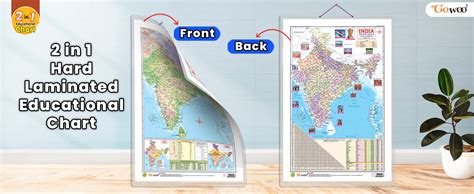 Gift pack of 2 | 2 IN 1 CHATTISGARH POLITICAL AND PHYSICAL Map IN ...